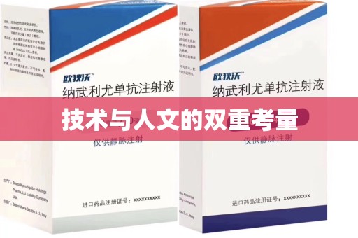 潮州技术与人文的双重考量