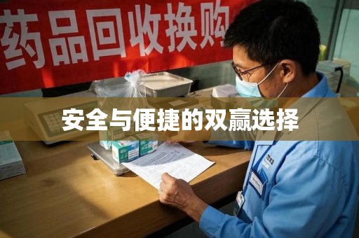 潮州安全与便捷的双赢选择